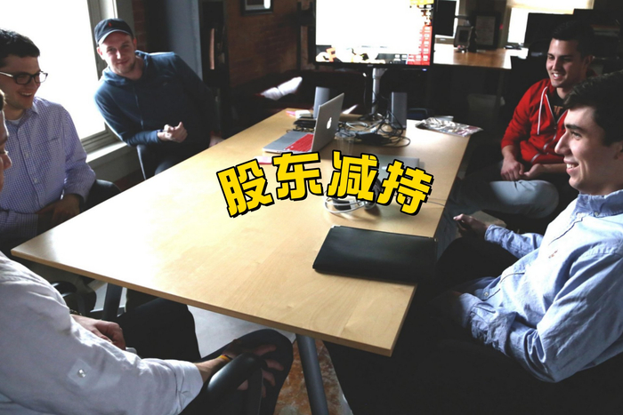 奕帆传动股东宋益群减持完毕,累计减持193.37万股